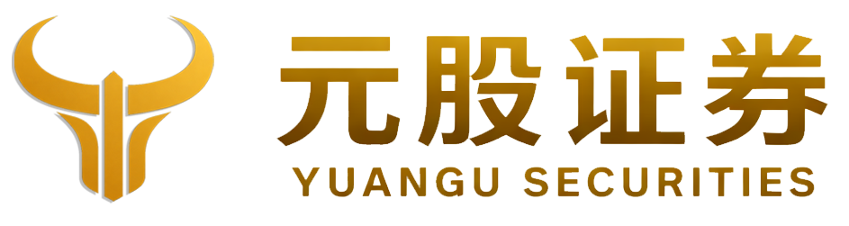 配资牌照查询网 - 元股证券